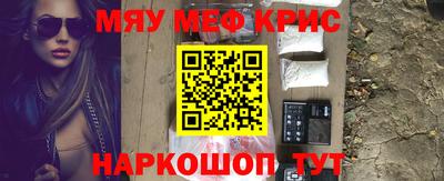 меф VHQ Гусиноозёрск