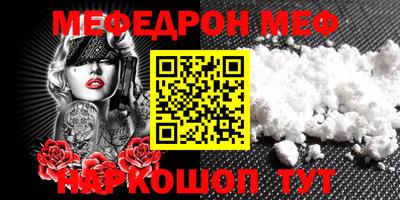 COCAINE Гусь-Хрустальный