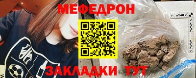 COCAINE Гусь-Хрустальный