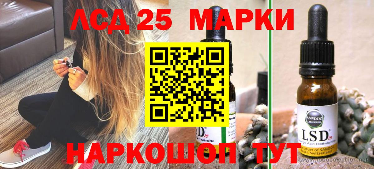 LSD-25 экстази кислота  Лсд 25 экстази кислота  Феодосия  Вход с VPN 
