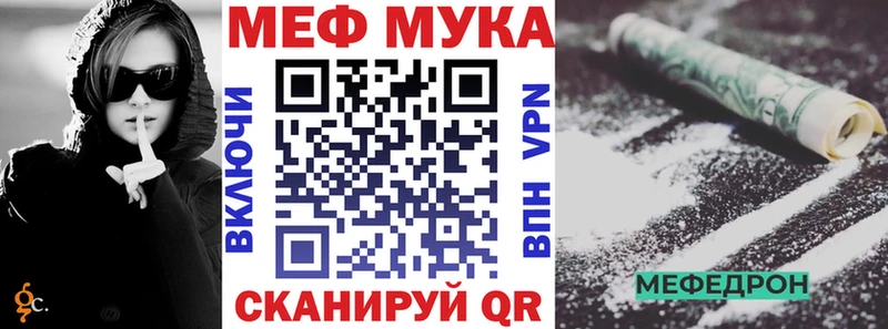 закладка  Феодосия  МЯУ-МЯУ VHQ 
