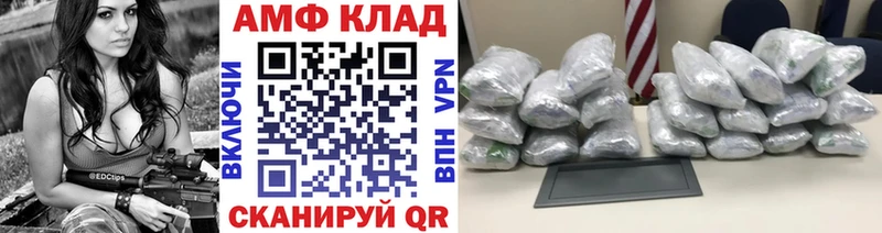 Метамфетамин кристалл  mega рабочий сайт  Феодосия 