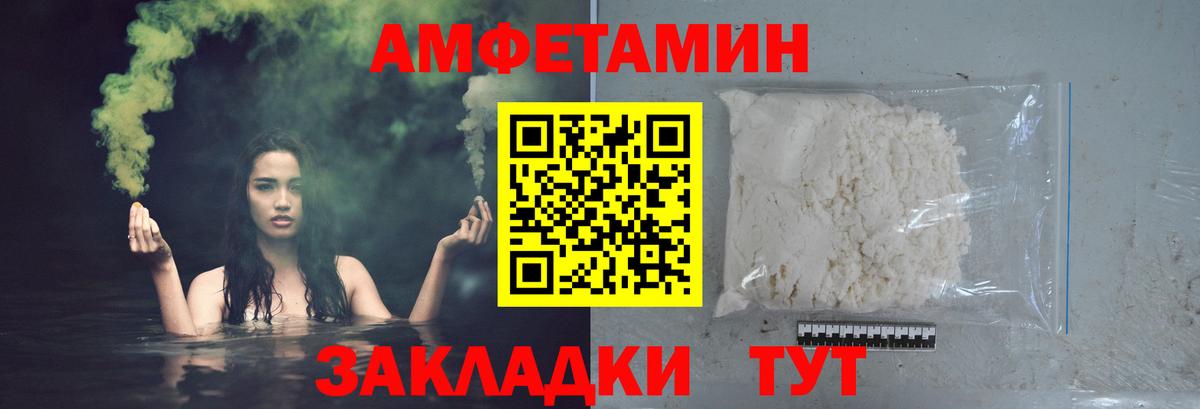 Феодосия  Метамфетамин витя  МЕТАМФЕТАМИН  Вход с VPN 