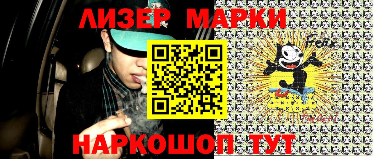 Феодосия  Марки N-bome  Марки N-bome 1500мкг  Вход с VPN  Марки N-bome 1500мкг 