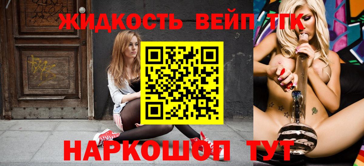 Феодосия  купить наркоту  Дистиллят ТГК гашишное масло  Вход с VPN  Дистиллят ТГК жижа 