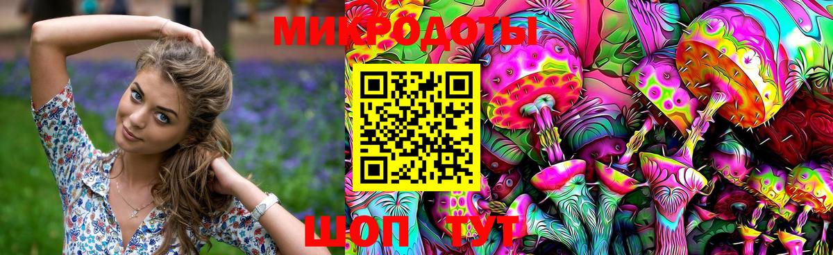 Феодосия  Галлюциногенные грибы Cubensis  Вход с VPN 