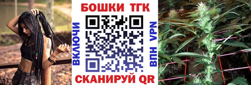 Каннабис марихуана Феодосия