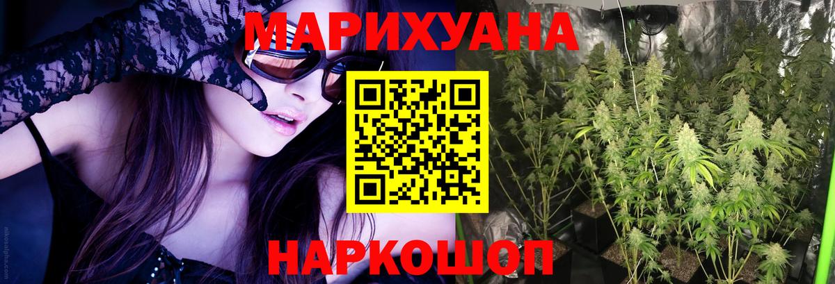 Бошки марихуана MAZAR Феодосия