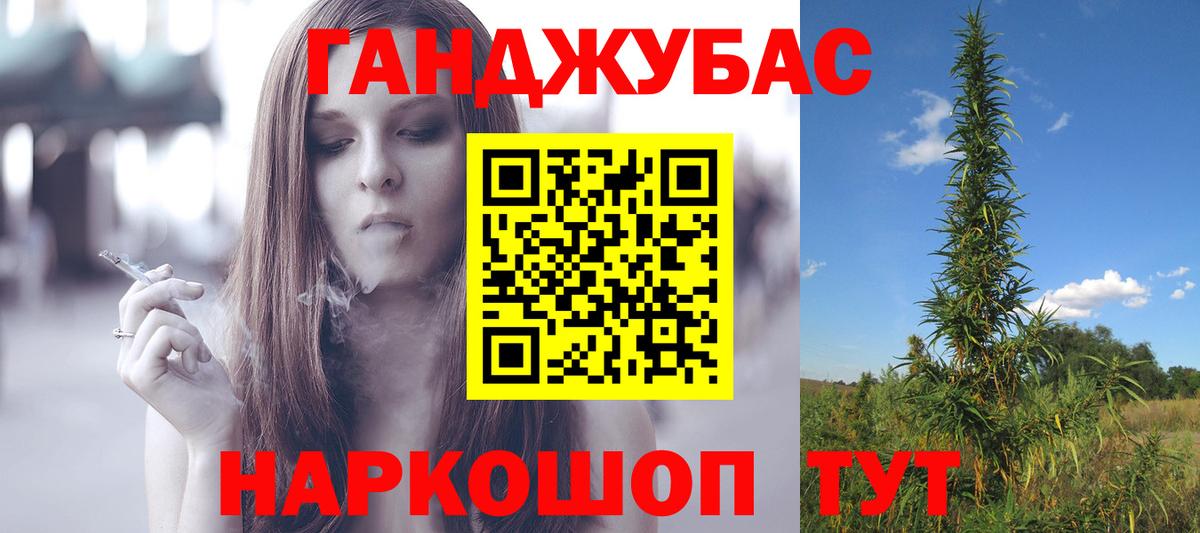 Феодосия  Конопля ГИДРОПОН  МАРИХУАНА SATIVA & INDICA  Вход с VPN  Конопля OG Kush 